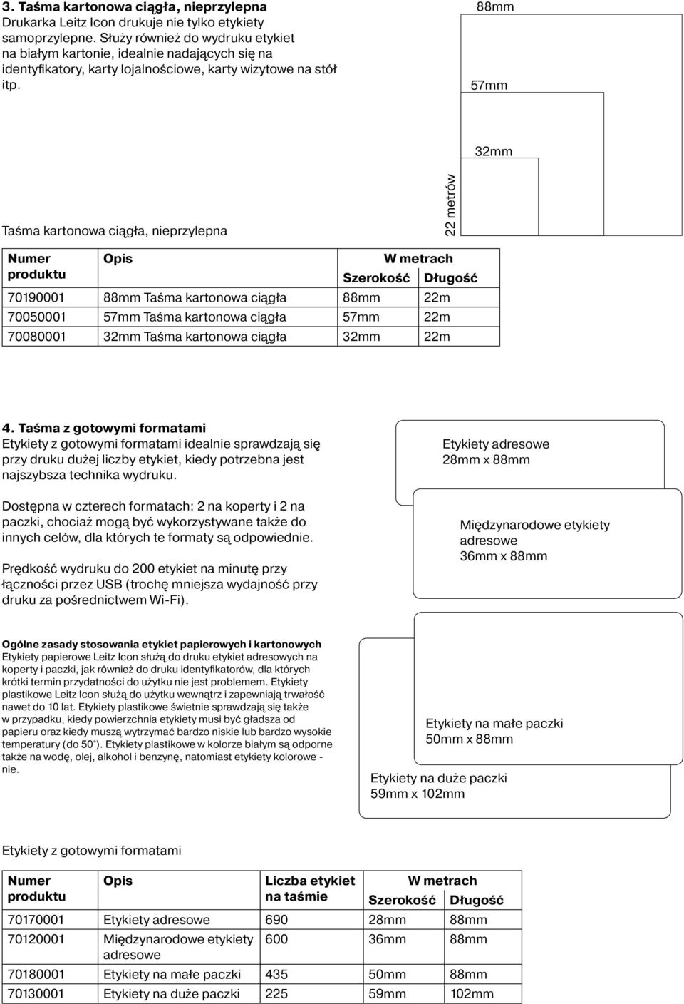88mm 57mm 32mm Taśma kartonowa ciągła, nieprzylepna 22 metrów Numer Opis W metrach produktu Szerokość Długość 70190001 88mm Taśma kartonowa ciągła 88mm 22m 70050001 57mm Taśma kartonowa ciągła 57mm