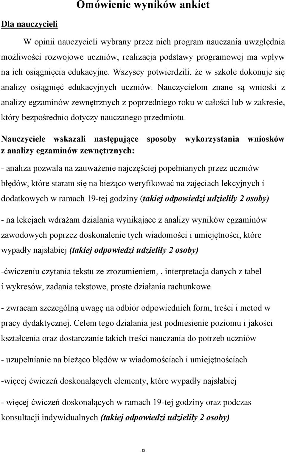 Nauczycielom znane są wnioski z analizy egzaminów zewnętrznych z poprzedniego roku w całości lub w zakresie, który bezpośrednio dotyczy nauczanego przedmiotu.