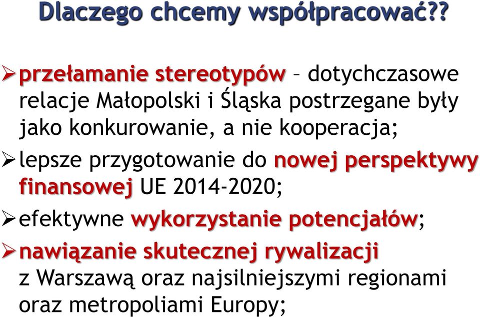 konkurowanie, a nie kooperacja; lepsze przygotowanie do nowej perspektywy finansowej UE