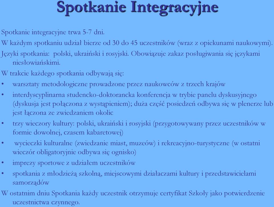 W trakcie każdego spotkania odbywają się: warsztaty metodologiczne prowadzone przez naukowców z trzech krajów interdyscyplinarna studencko-doktorancka konferencja w trybie panelu dyskusyjnego