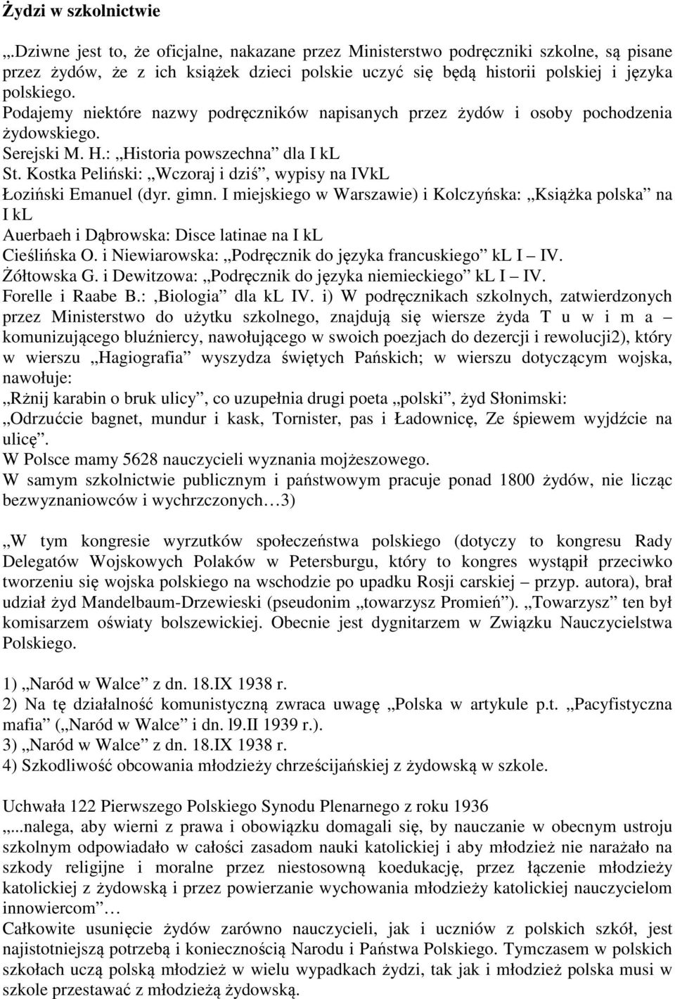 Podajemy niektóre nazwy podręczników napisanych przez żydów i osoby pochodzenia żydowskiego. Serejski M. H.: Historia powszechna dla I kl St.