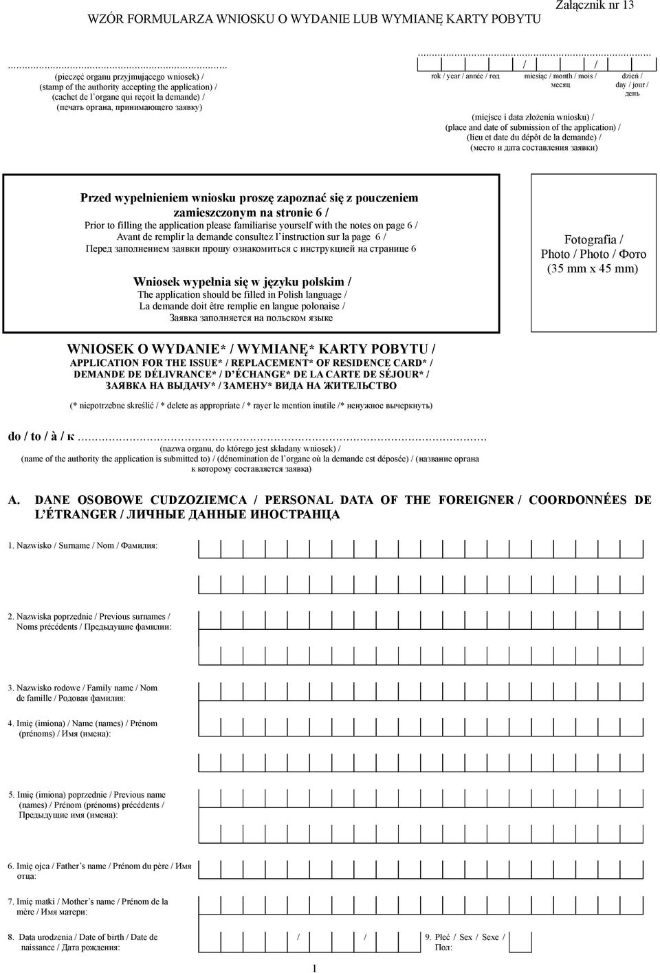 принимающего заявку) (miejsce i data złożenia wniosku) / (place and date of submission of the application) / (lieu et date du dépôt de la demande) / (место и дата составления заявки) Przed