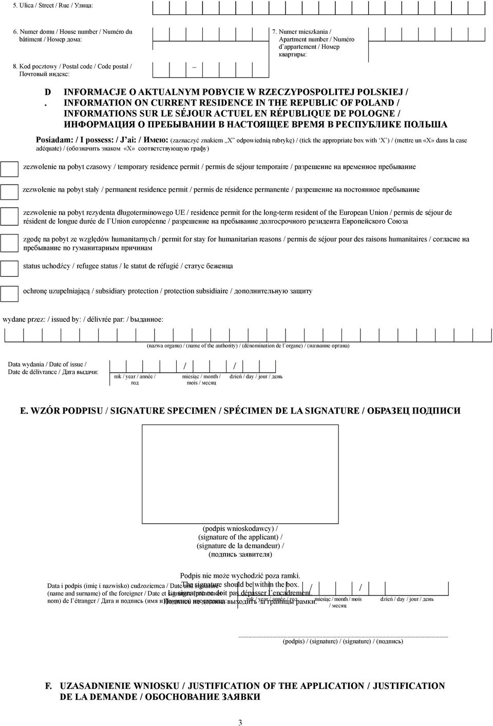 INFORMACJE O AKTUALNYM POBYCIE W RZECZYPOSPOLITEJ POLSKIEJ / INFORMATION ON CURRENT RESIDENCE IN THE REPUBLIC OF POLAND / INFORMATIONS SUR LE SÉJOUR ACTUEL EN RÉPUBLIQUE DE POLOGNE / ИНФОРМАЦИЯ О