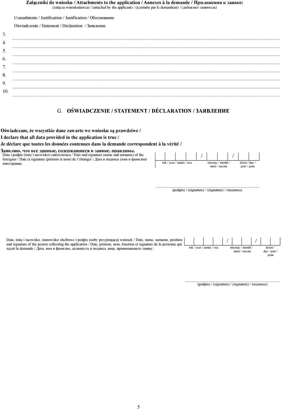 OŚWIADCZENIE / STATEMENT / DÉCLARATION / ЗАЯВЛЕНИE Oświadczam, że wszystkie dane zawarte we wniosku są prawdziwe / I declare that all data provided in the application is true / Je déclare que toutes
