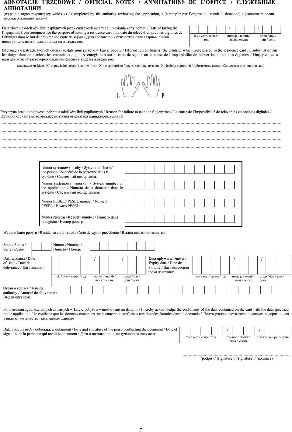from foreigners for the purpose of issuing a residence card / La date du relevé d empreintes digitales de l étranger dans le but de délivrer une carte de séjour / Дата составления отпечатков