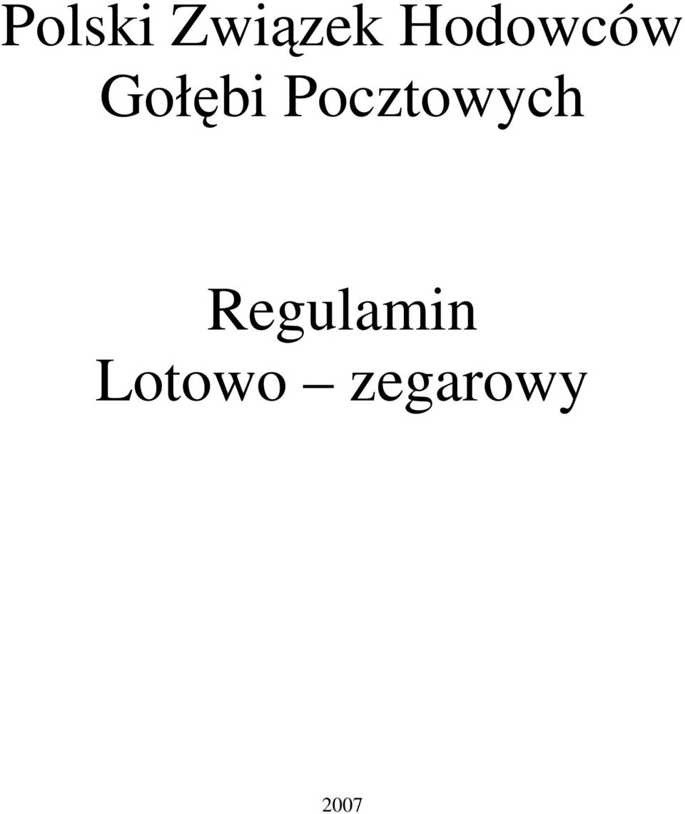 Pocztowych