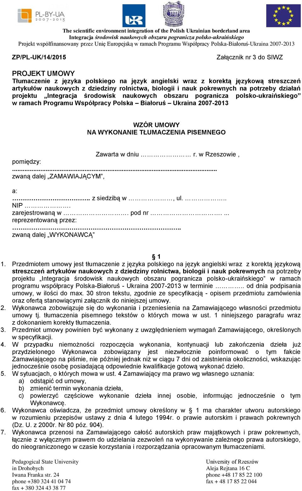 .. zwaną dalej ZAMAWIAJĄCYM, a:. z siedzibą w, ul... NIP. zarejestrowaną w. pod nr.... reprezentowaną przez:.. zwaną dalej WYKONAWCĄ 1 1.