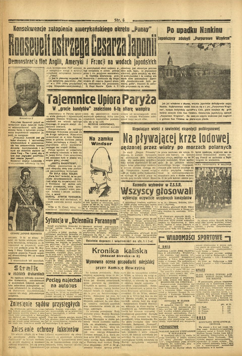 1898 (który pryśpesył ojnę hspańsko-amerykańską), że amerykańsk okręt ojenny uległ atopenu case pokoju pre t. pryjane mocarsto. 2) Osobsta nterencja pre.