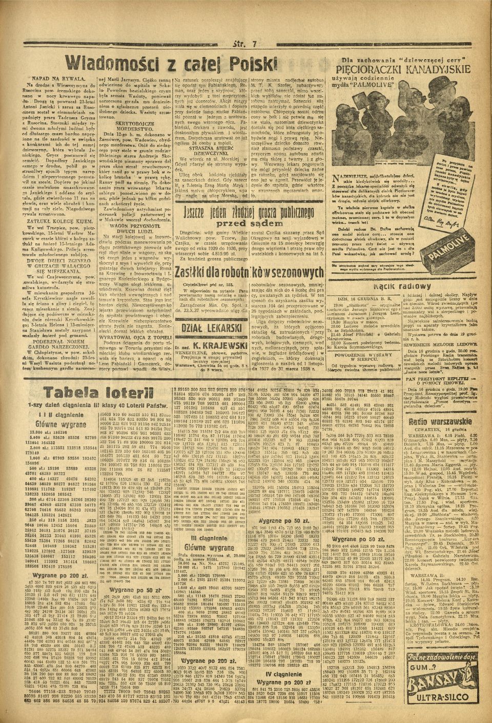 Stosunk mędy ty m doma młodym ludźm były od dłużsego caro bardo naprę żone na tle adrośc ąku e konkuram ch do tej samej decyny, która ybrała Ja nckego. Gryc postanoł sę emścć.
