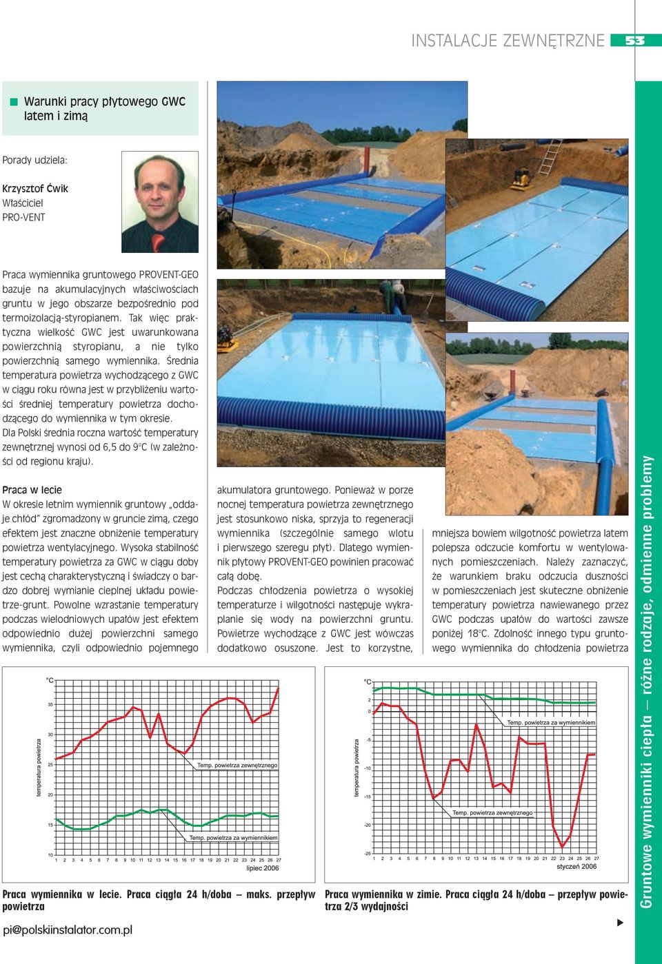 Średnia temperatura powietrza wychodzącego z GWC w ciągu roku równa jest w przybliżeniu wartości średniej temperatury powietrza dochodzącego do wymiennika w tym okresie.