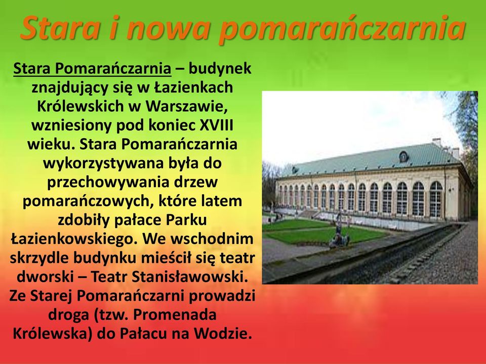 Stara Pomarańczarnia wykorzystywana była do przechowywania drzew pomarańczowych, które latem zdobiły pałace