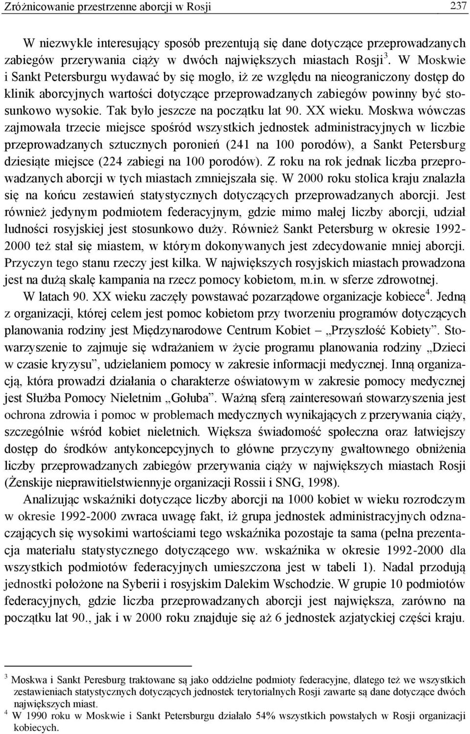 Tak było jeszcze na początku lat 90. XX wieku.