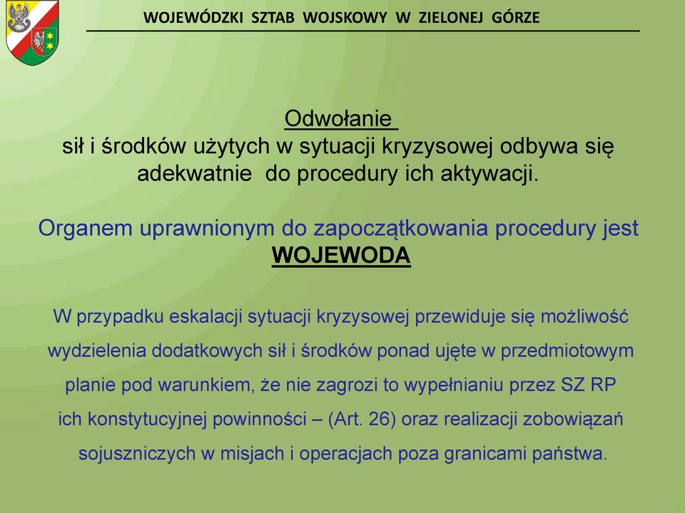 możliwość wydzielenia dodatkowych sił i środków ponad ujęte w przedmiotowym planie pod warunkiem, że nie zagrozi to