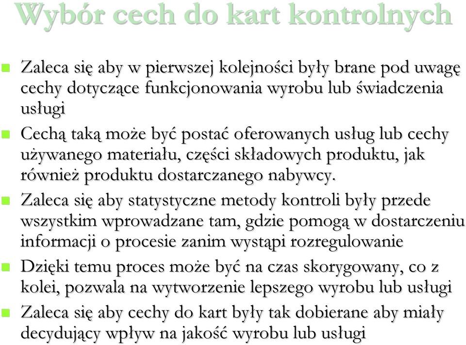 Zaleca się aby statystyczne metody kontroli były przede wszystkim wprowadzane tam, gdzie pomogą w dostarczeniu informacji o procesie zanim wystąpi rozregulowanie Dzięki