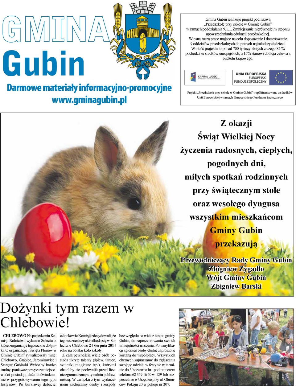 Wartość projektu to ponad 700 tysięcy złotych z czego 85 % pochodzi ze środków europejskich, a 15% stanowi dotacja celowa z budżetu krajowego.