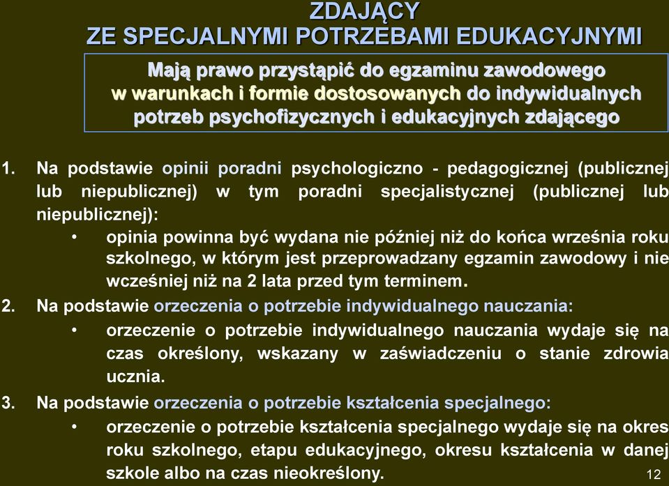 końca września roku szkolnego, w którym jest przeprowadzany egzamin zawodowy i nie wcześniej niż na 2 