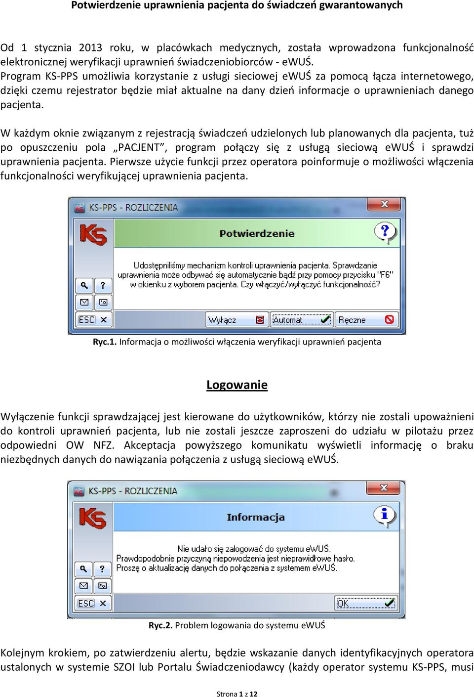 Program KS-PPS umożliwia korzystanie z usługi sieciowej ewuś za pomocą łącza internetowego, dzięki czemu rejestrator będzie miał aktualne na dany dzień informacje o uprawnieniach danego pacjenta.