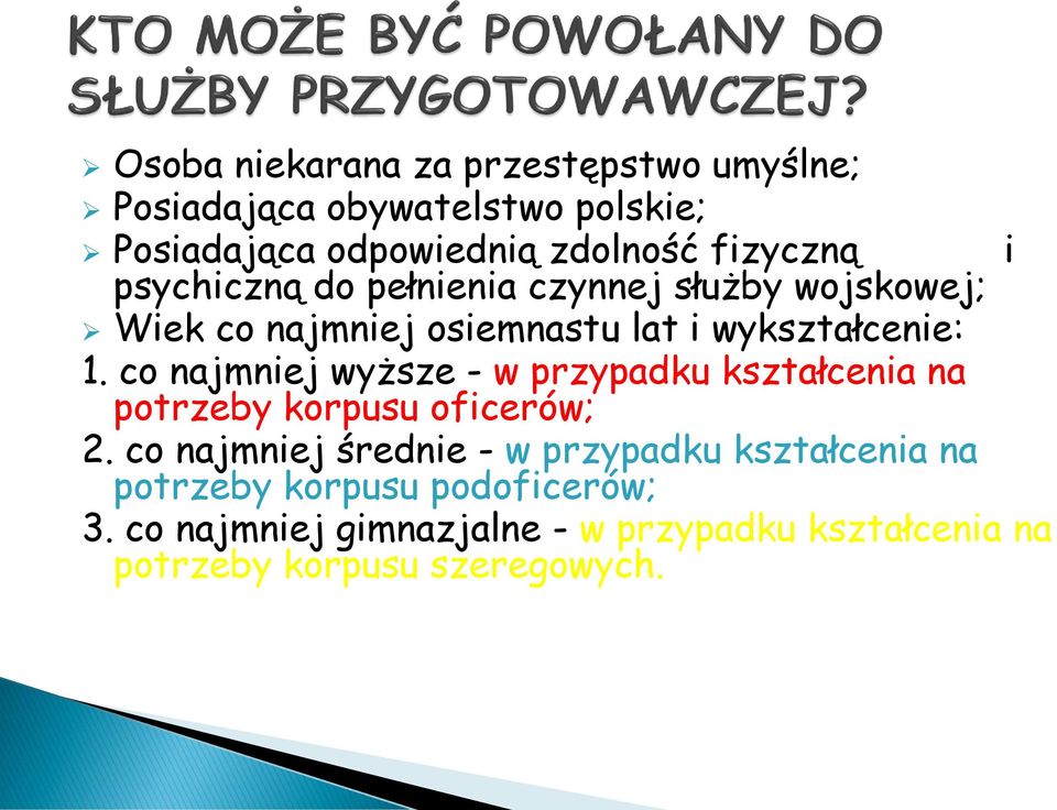 co najmniej wyższe - w przypadku kształcenia na potrzeby korpusu oficerów; 2.