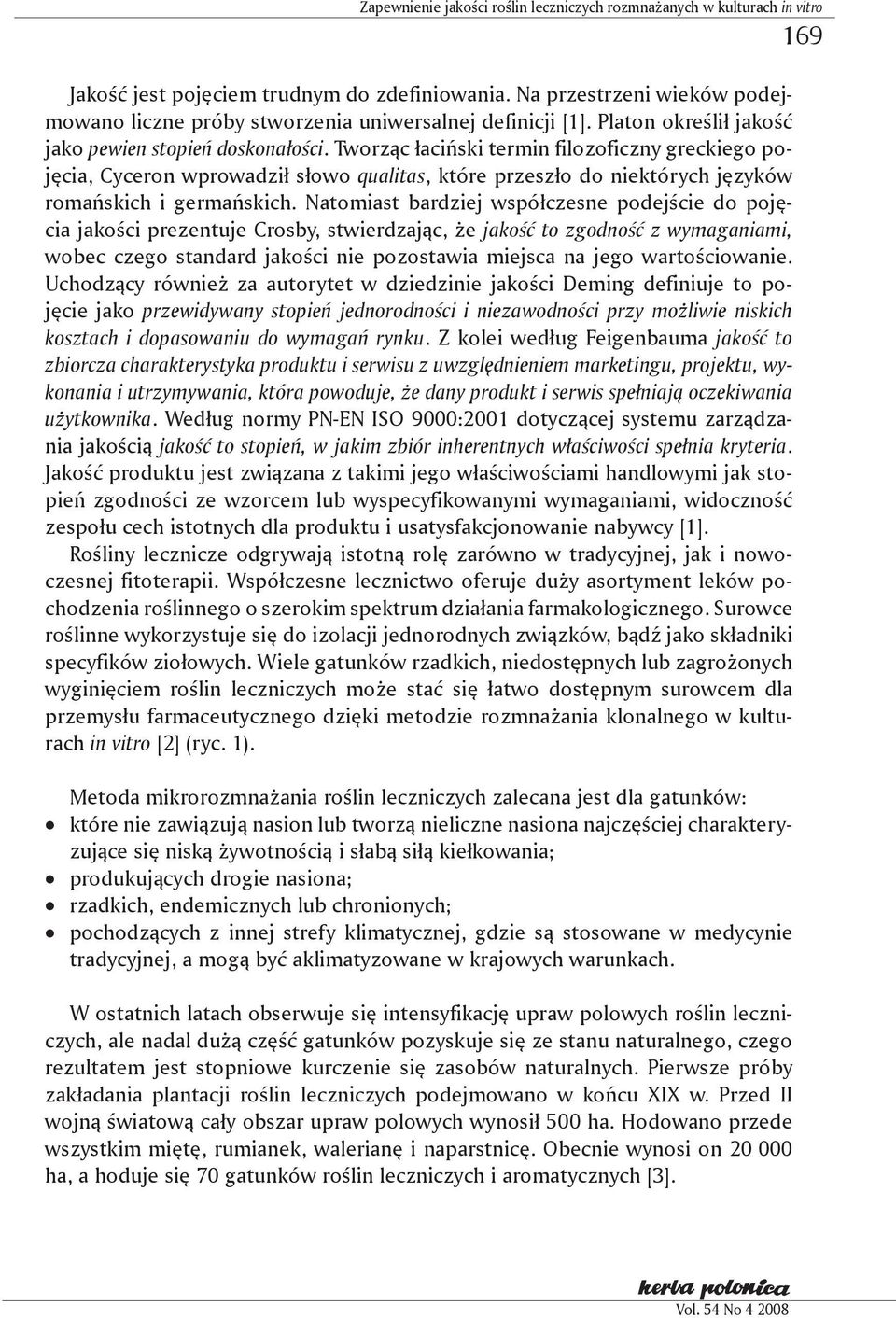 Tworząc łaciński termin filozoficzny greckiego pojęcia, Cyceron wprowadził słowo qualitas, które przeszło do niektórych języków romańskich i germańskich.