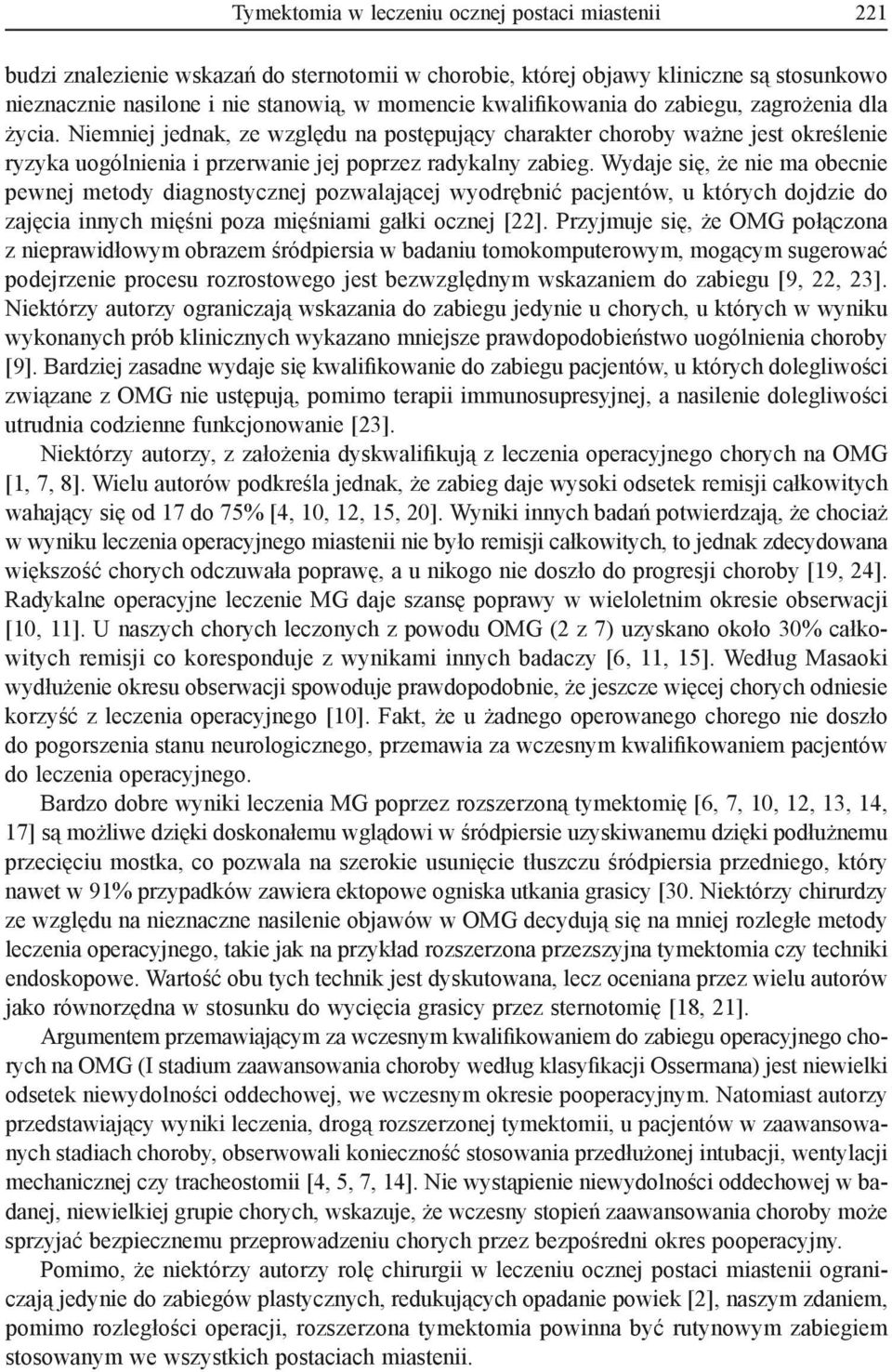 Wydaje się, że nie ma obecnie pewnej metody diagnostycznej pozwalającej wyodrębnić pacjentów, u których dojdzie do zajęcia innych mięśni poza mięśniami gałki ocznej [22].