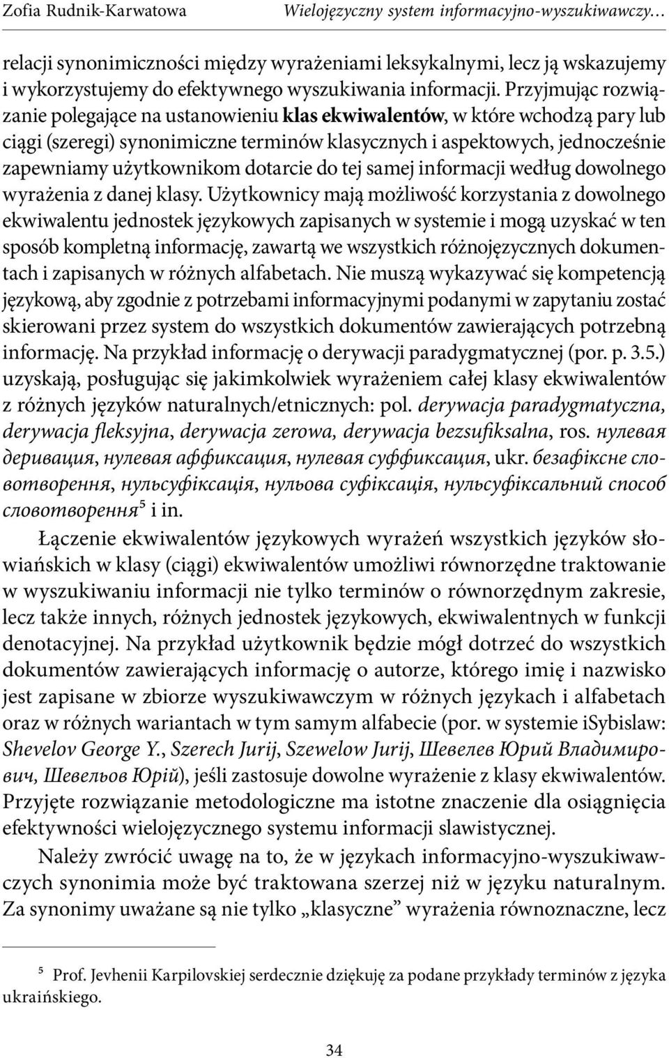 dotarcie do tej samej informacji według dowolnego wyrażenia z danej klasy.