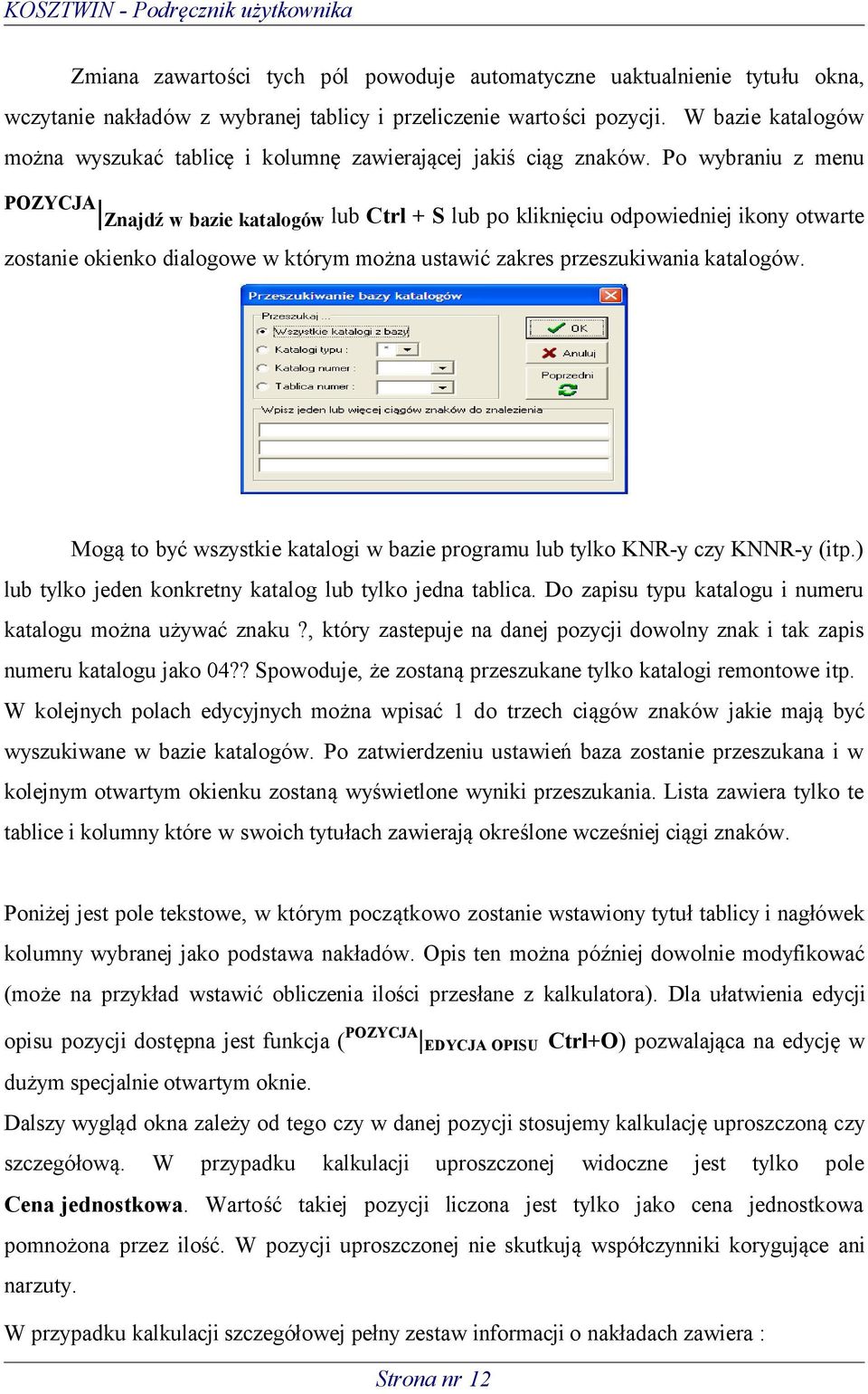 Po wybraniu z menu POZYCJA Znajdź w bazie katalogów lub Ctrl + S lub po kliknięciu odpowiedniej ikony otwarte zostanie okienko dialogowe w którym można ustawić zakres przeszukiwania katalogów.