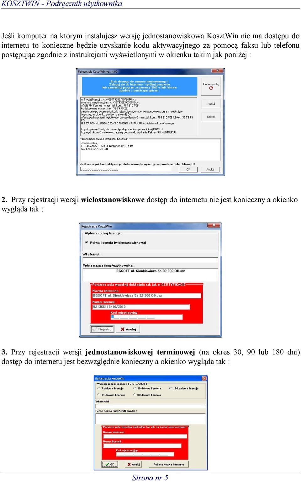 Przy rejestracji wersji wielostanowiskowe dostęp do internetu nie jest konieczny a okienko wygląda tak : 3.