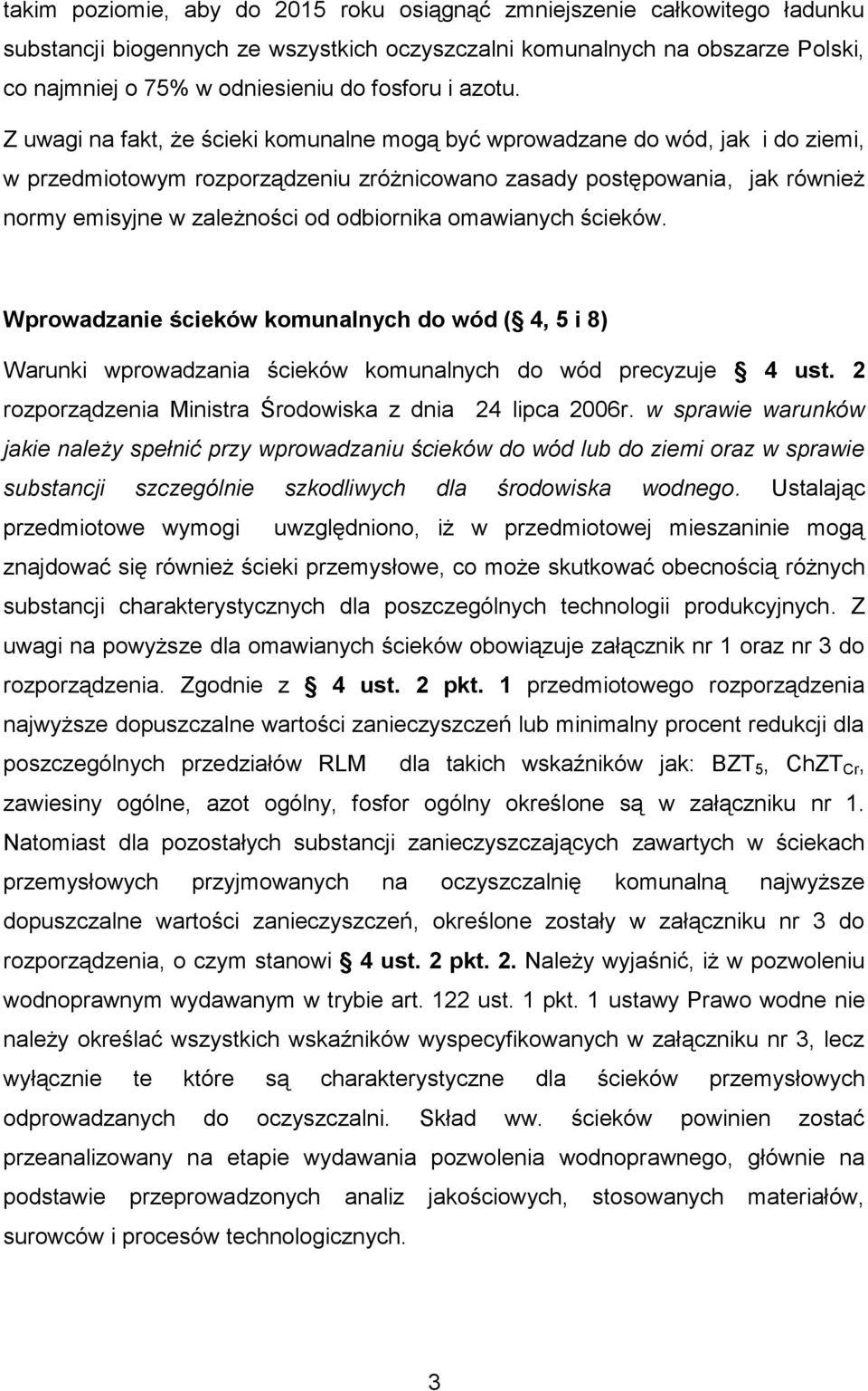 Z uwagi na fakt, że ścieki komunalne mogą być wprowadzane do wód, jak i do ziemi, w przedmiotowym rozporządzeniu zróżnicowano zasady postępowania, jak również normy emisyjne w zależności od