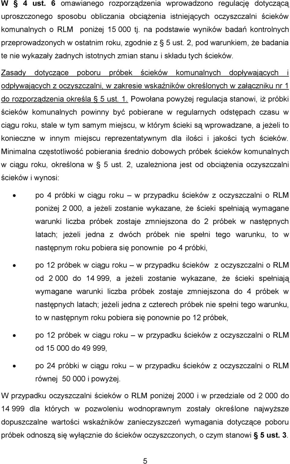Zasady dotyczące poboru próbek ścieków komunalnych dopływających i odpływających z oczyszczalni, w zakresie wskaźników określonych w załączniku nr 1 