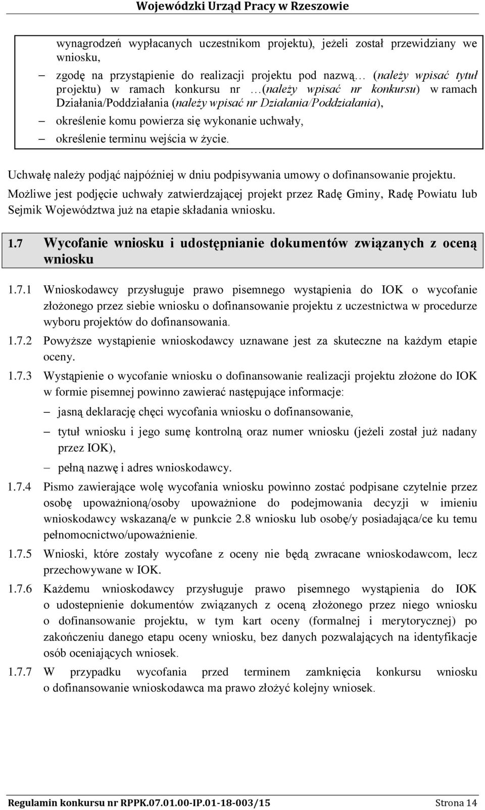 Uchwałę należy podjąć najpóźniej w dniu podpisywania umowy o dofinansowanie projektu.