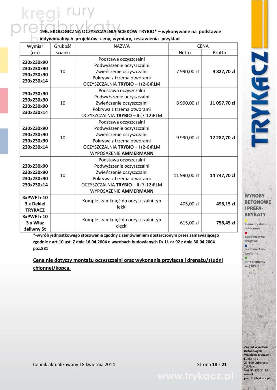 oczyszczalni Zwieńczenie oczyszczalni Pokrywa z trzema otworami OCZYSZCZALNIA TRYBIO I (2-6)RLM Podstawa oczyszczalni Podwyższenie oczyszczalni Zwieńczenie oczyszczalni Pokrywa z trzema otworami