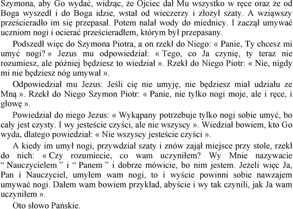 » Jezus mu odpowiedział: «Tego, co Ja czynię, ty teraz nie rozumiesz, ale później będziesz to wiedział». Rzekł do Niego Piotr: «Nie, nigdy mi nie będziesz nóg umywał».