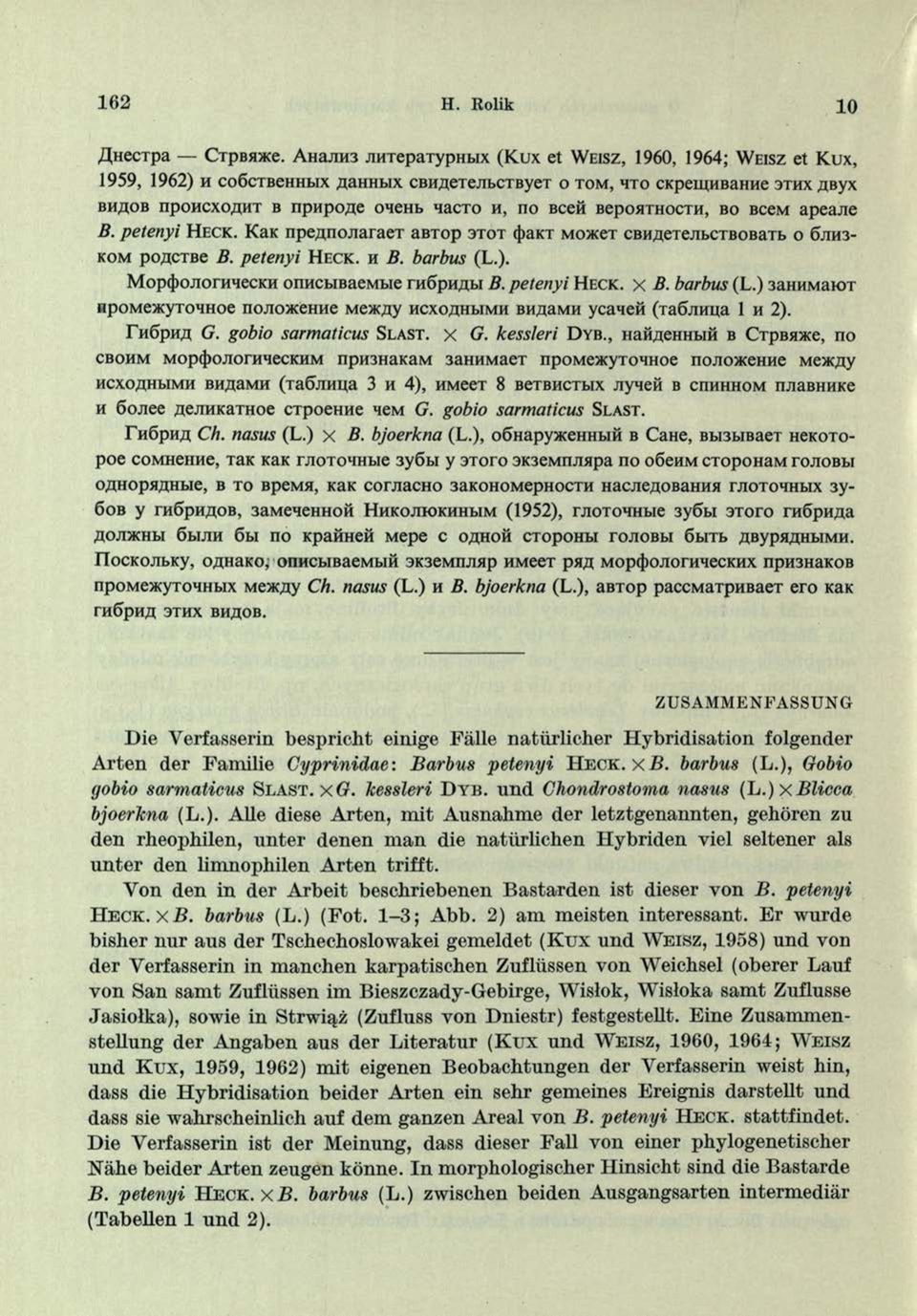Bceił BepoflraocTH, bo bccm apeane B. petenyi Heck. Kax npe^nojraraet abtop 3TOT (J)aKT moxcct CBn^eTejibCTBOBaTb o 6jih3- kom poflctbe B. petenyi Heck, h B. barbus (L.). Mop4)OJiorHHecKH onncbibaembie rasphflbi B.