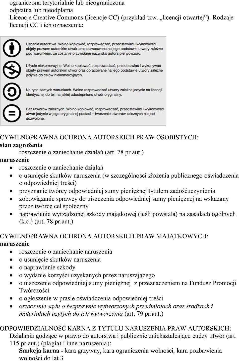 ) naruszenie roszczenie o zaniechanie działań o usunięcie skutków naruszenia (w szczególności złożenia publicznego oświadczenia o odpowiedniej treści) przyznanie twórcy odpowiedniej sumy pieniężnej