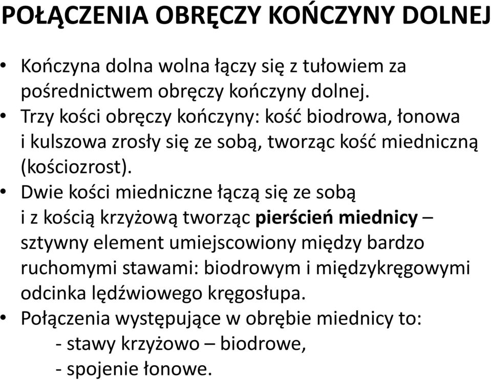 Dwie kości miedniczne łączą się ze sobą i z kością krzyżową tworząc pierścień miednicy sztywny element umiejscowiony między bardzo