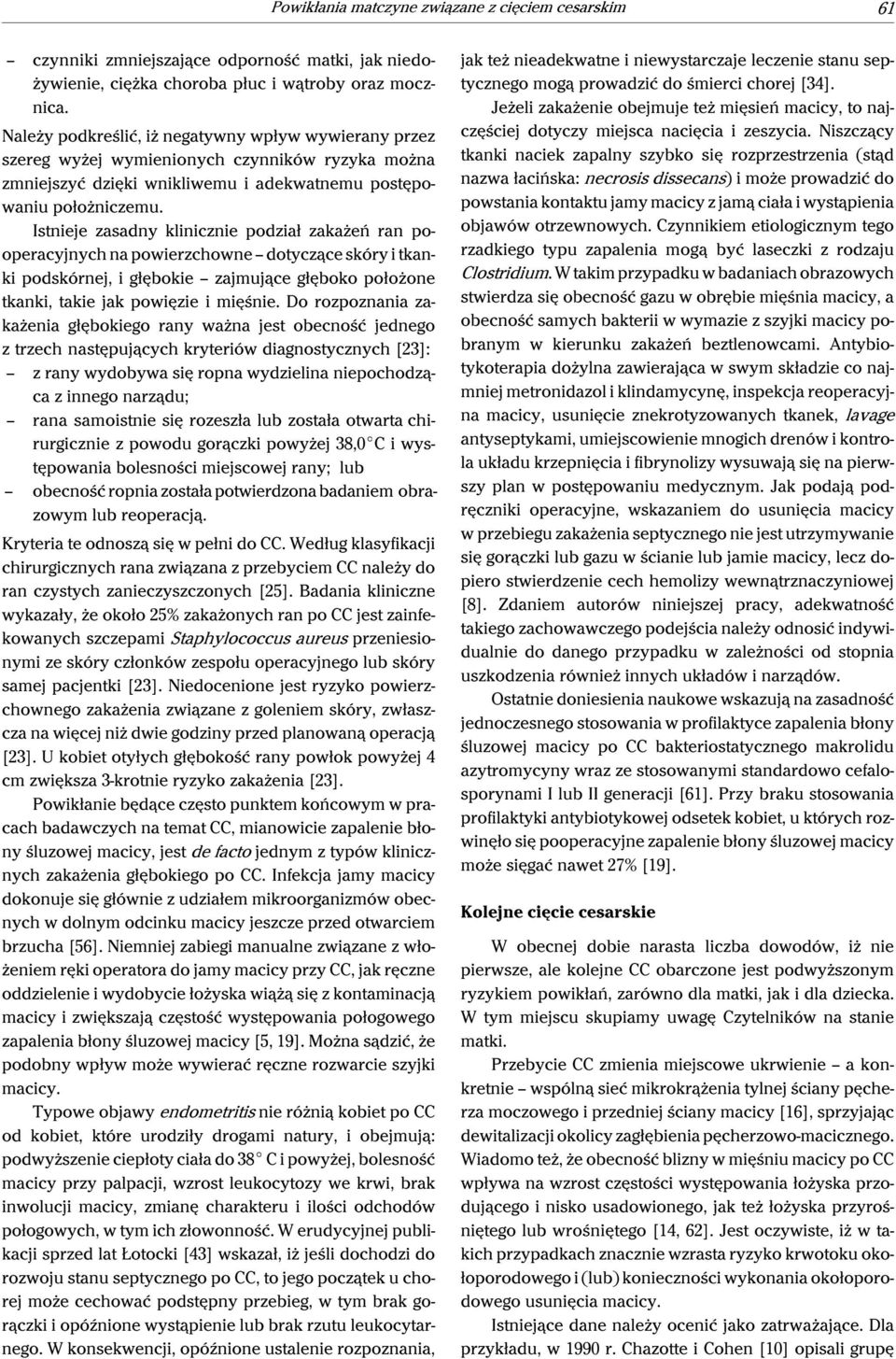 Istnieje zasadny klinicznie podział zakażeń ran pooperacyjnych na powierzchowne dotyczące skóry i tkanki podskórnej, i głębokie zajmujące głęboko położone tkanki, takie jak powięzie i mięśnie.