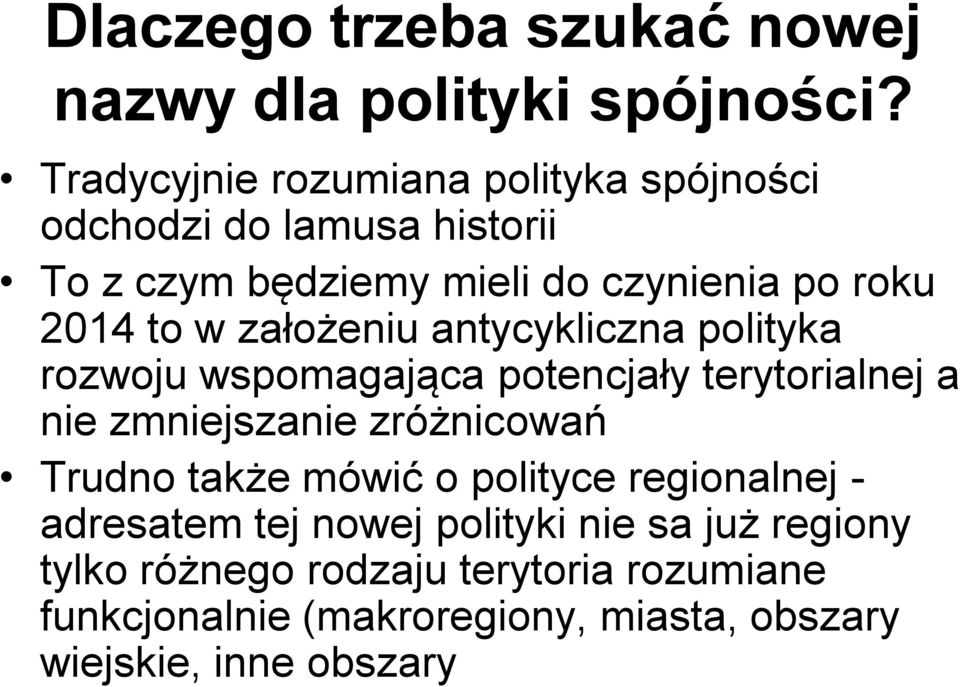 w założeniu antycykliczna polityka rozwoju wspomagająca potencjały terytorialnej a nie zmniejszanie zróżnicowań Trudno