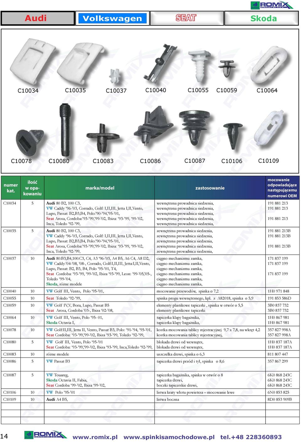 Passat: B2,B3,B4, Polo: 90-94, 95-01, Seat Arosa, Cordoba: 93-99, 99-02, Ibiza: 93-99, 99-02, Inca, Toledo 92-99, C10037 10 Audi 80:B3,B4,100:C3, C4, A3 96-03, A4 B5, A6 C4, A8 D2, VW Caddy: 04-08,