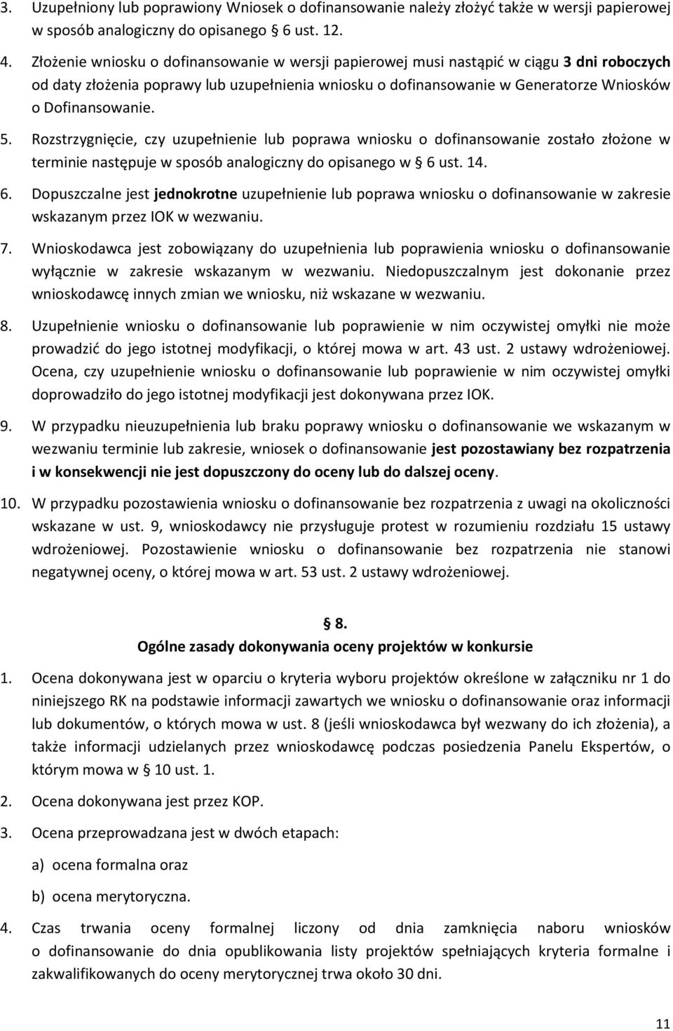 5. Rozstrzygnięcie, czy uzupełnienie lub poprawa wniosku o dofinansowanie zostało złożone w terminie następuje w sposób analogiczny do opisanego w 6 