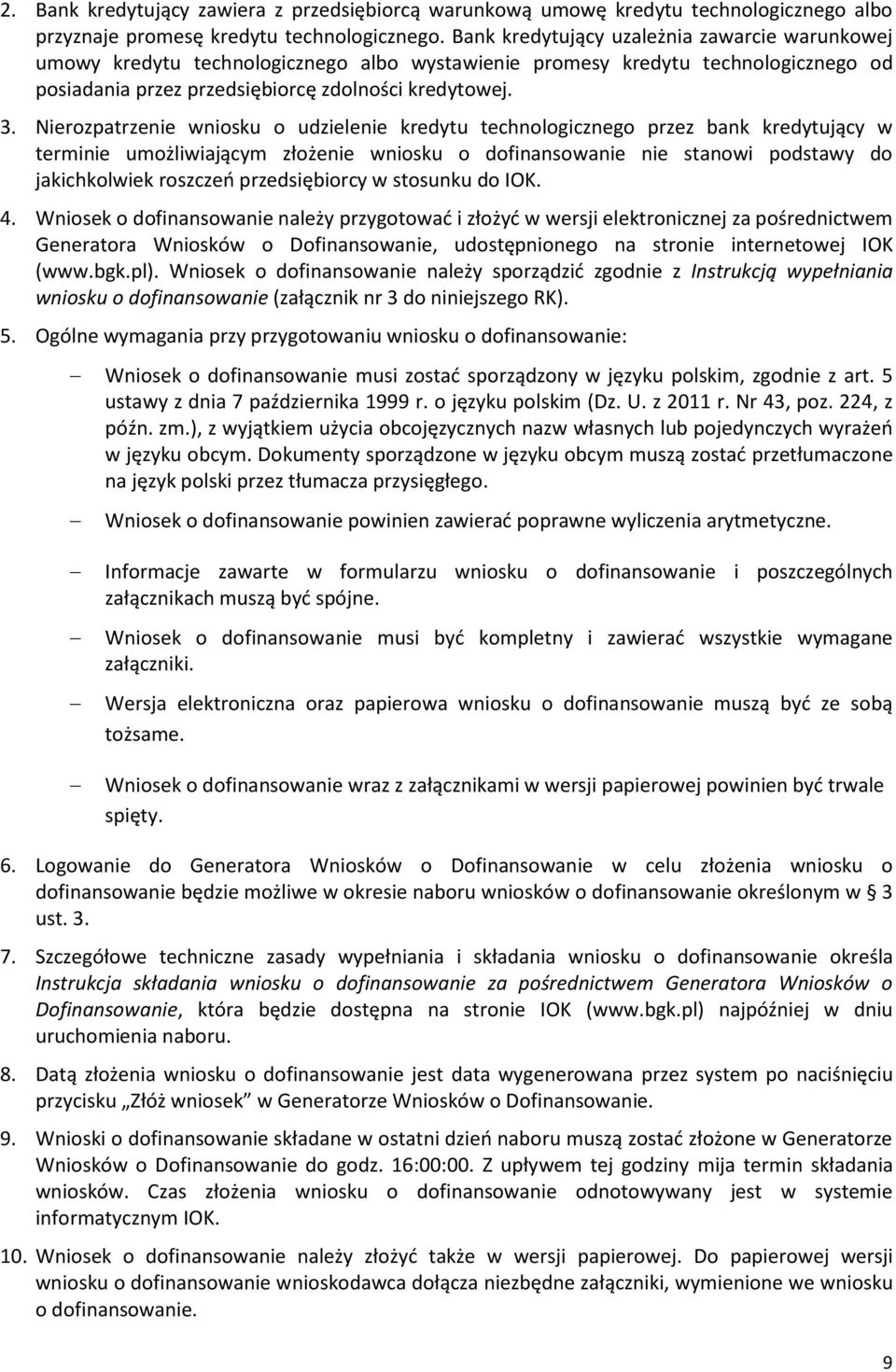 Nierozpatrzenie wniosku o udzielenie kredytu technologicznego przez bank kredytujący w terminie umożliwiającym złożenie wniosku o dofinansowanie nie stanowi podstawy do jakichkolwiek roszczeń