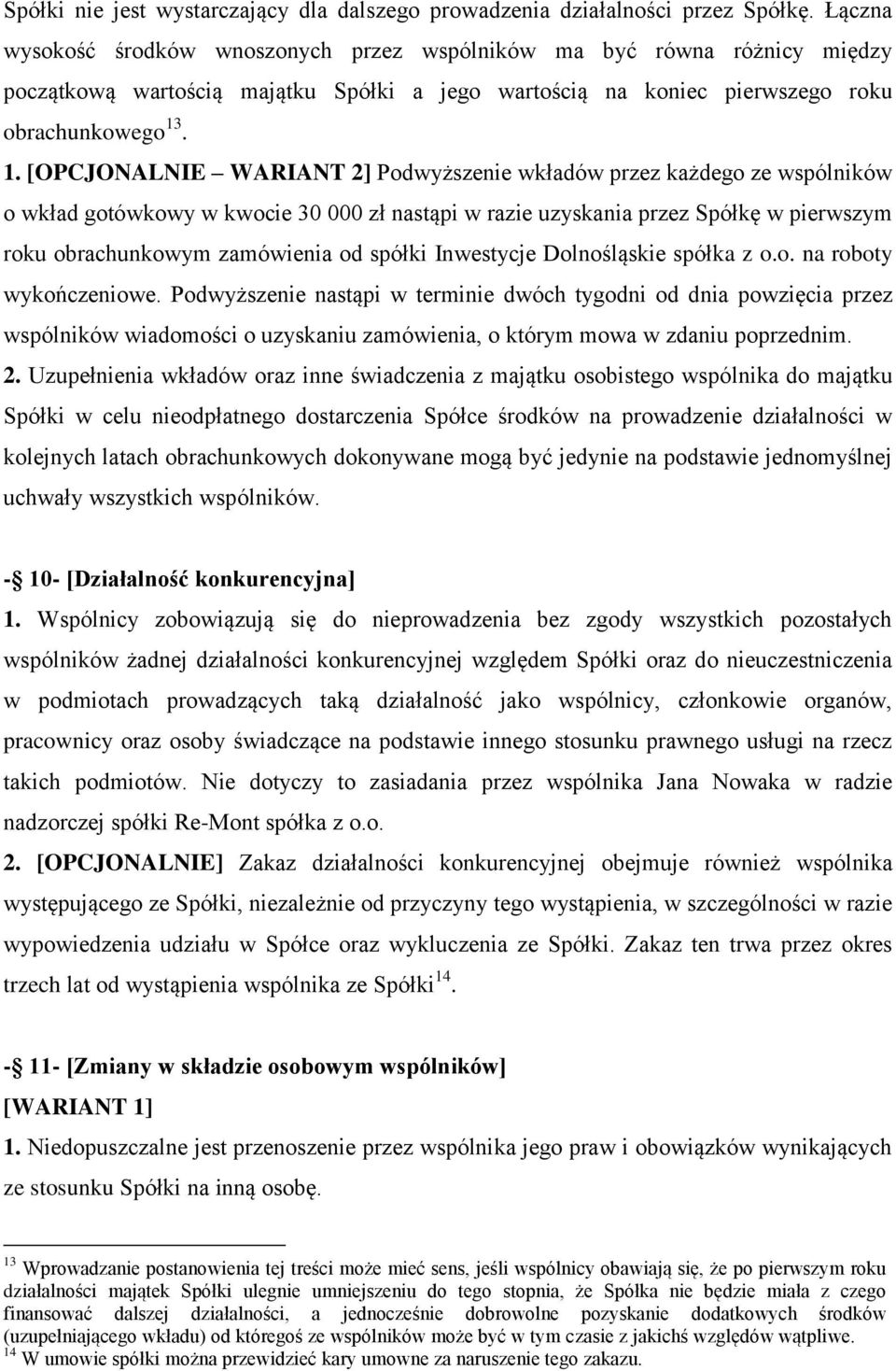 . 1. [OPCJONALNIE WARIANT 2] Podwyższenie wkładów przez każdego ze wspólników o wkład gotówkowy w kwocie 30 000 zł nastąpi w razie uzyskania przez Spółkę w pierwszym roku obrachunkowym zamówienia od