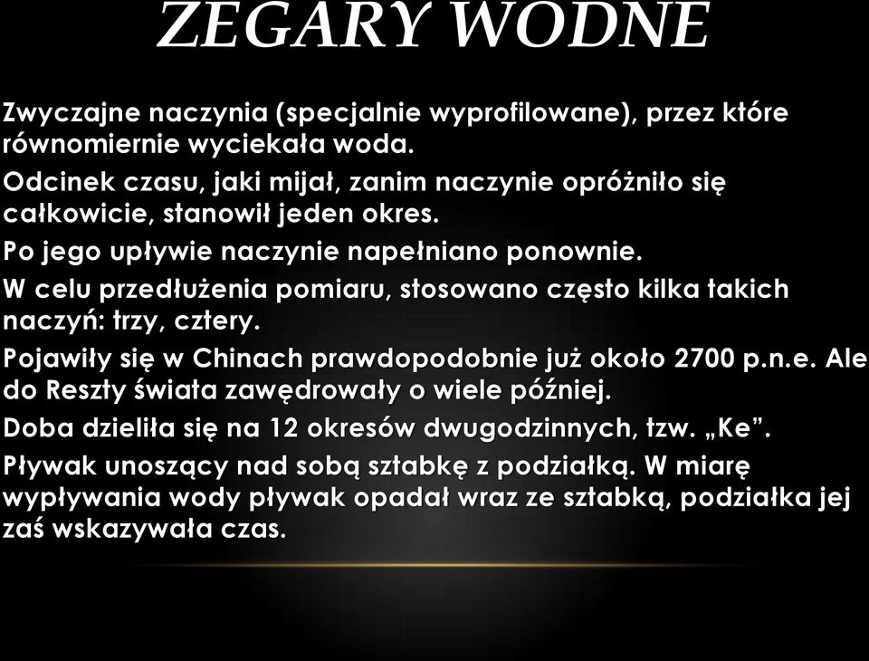 W celu przedłużenia pomiaru, stosowano często kilka takich naczyń: trzy, cztery. Pojawiły się w Chinach prawdopodobnie już około 2700 p.n.e. Ale do Reszty świata zawędrowały o wiele później.