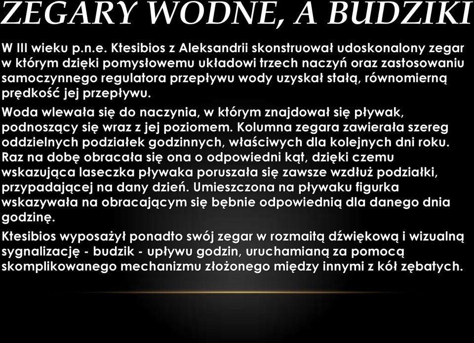 Ktesibios z Aleksandrii skonstruował udoskonalony zegar w którym dzięki pomysłowemu układowi trzech naczyń oraz zastosowaniu samoczynnego regulatora przepływu wody uzyskał stałą, równomierną prędkość