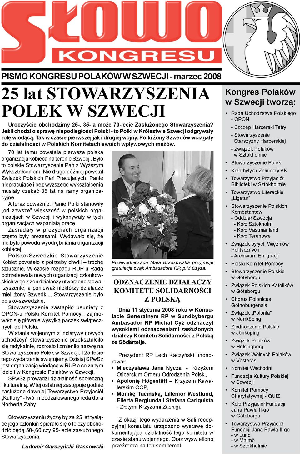 Polki żony Szwedów wciągały do działalności w Polskich Komitetach swoich wpływowych mężów. 70 lat temu powstała pierwsza polska organizacja kobieca na terenie Szwecji.