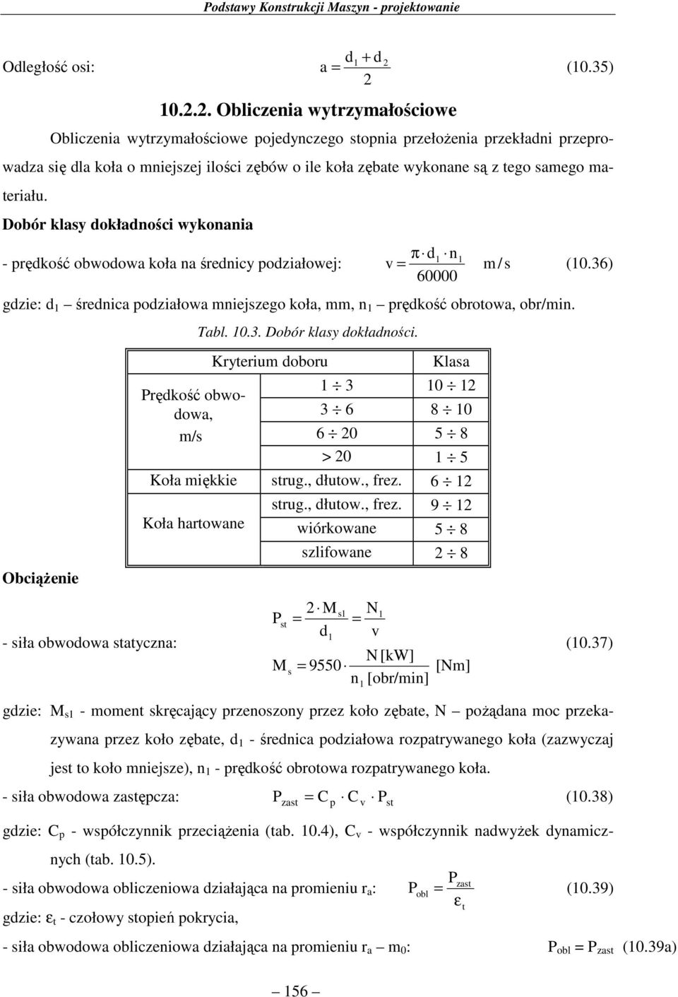 Dobór klasy okłaości wykoaia - prękość obwoowa koła a śreicy poiałowej: v π m / s (.36 6 gie: śreica poiałowa miejsego koła, mm, prękość obrotowa, obr/mi.