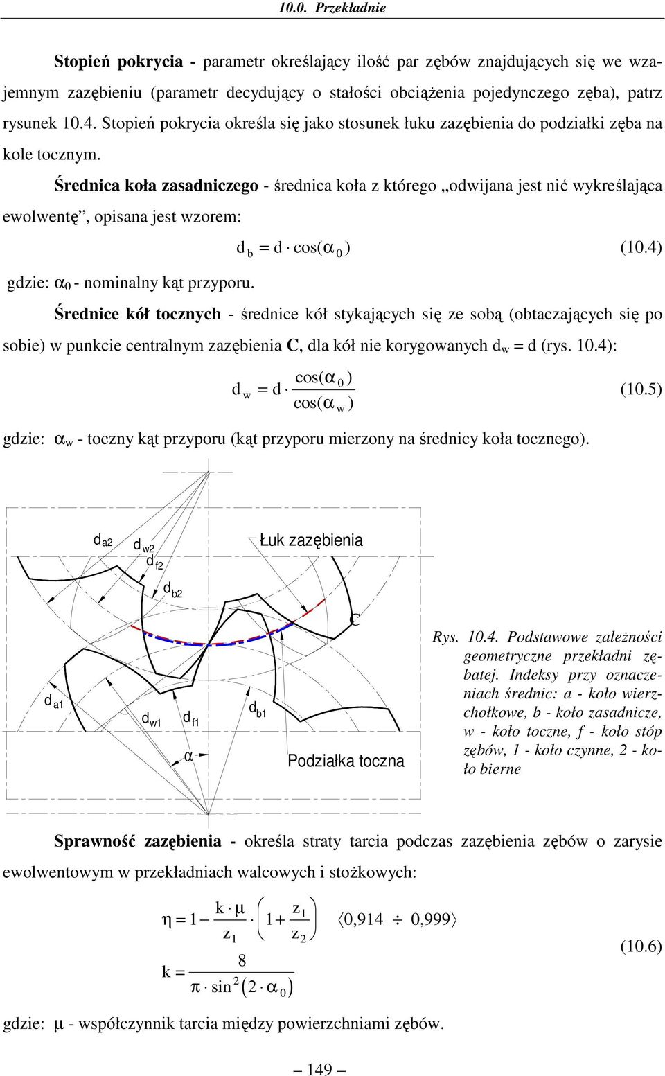 4 gie: α - omialy kąt pryporu. Śreice kół tocych - śreice kół stykających się e sobą (obtacających się po sobie w pukcie cetralym aębieia C, la kół ie korygowaych w (rys.