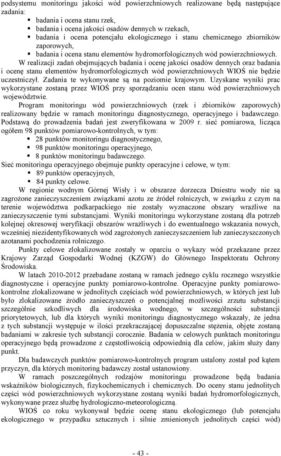 W realizacji zadań obejmujących badania i ocenę jakości osadów dennych oraz badania i ocenę stanu elementów hydromorfologicznych wód powierzchniowych WIOŚ nie będzie uczestniczył.