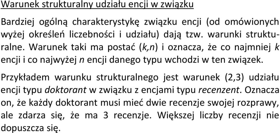 Warunek taki ma postać (k,n) i oznacza, że co najmniej k encji i co najwyżej n encji danego typu wchodzi w ten związek.