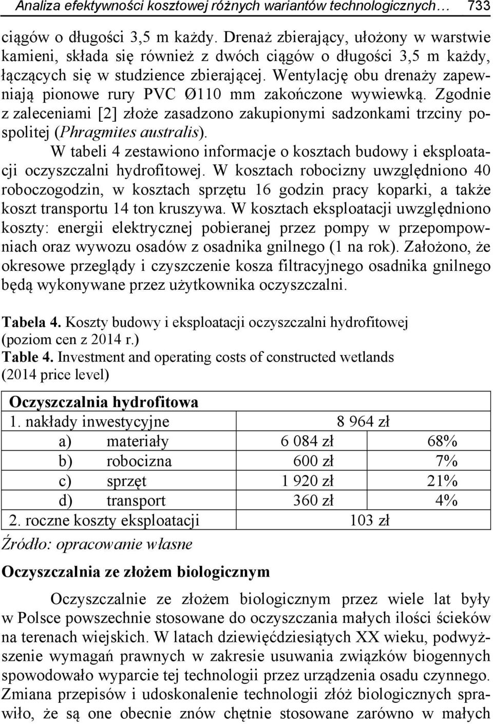 Wentylację obu drenaży zapewniają pionowe rury PVC Ø110 mm zakończone wywiewką. Zgodnie z zaleceniami [2] złoże zasadzono zakupionymi sadzonkami trzciny pospolitej (Phragmites australis).