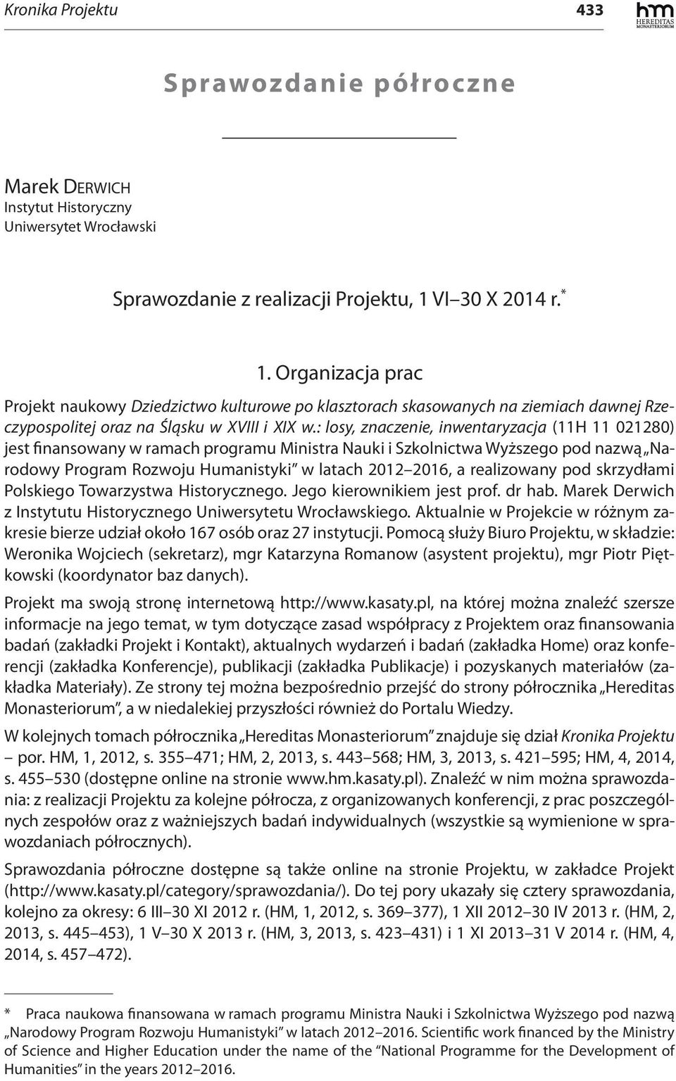 : losy, znaczenie, inwentaryzacja (11H 11 021280) jest finansowany w ramach programu Ministra Nauki i Szkolnictwa Wyższego pod nazwą Narodowy Program Rozwoju Humanistyki w latach 2012 2016, a